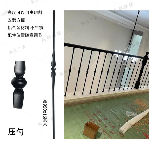 铁艺压勺